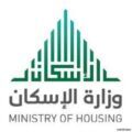 «الإسكان» توضح حقيقة الأرقام المتداولة عن رسوم «الأراضي البيضاء»