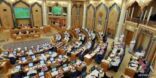 «الشورى» يطالب «الصندوق العقاري» بتقديم قروض تناسب الأسر الشابة