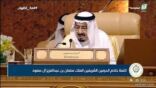 خادم الحرمين يفتتح القمة العربية الـ29.. ويؤكد: فلسطين قضيتنا الأولى.. ونرفض قرار ترامب بشأن القدس