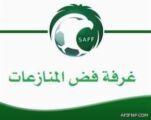 “فض المنازعات” تلزم 3 أندية بدفع 2.3 مليون ريال