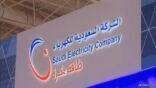 “السعودية للكهرباء”: النظام لا يسمح لنا بفصل موظفينا.. و”التقاعد المبكر” فسر بطريقة خاطئة