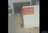“أمانة الرياض” توضح ملابسات فيديو استغلال فندق جزءاً من طريق فرعي ليضع مكيفات فيه