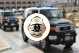 شرطة الرياض تكشف غموض 35 حادثة جنائية متنوعة وتطيح بـ4 مواطنين ونازح