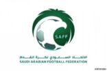 الاتحاد السعودي لكرة القدم يعلن رسمياً الاجر الشهري للاعبين