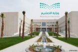 بالأسماء.. إيفاد 60 معلما في مختلف التخصصات للعمل في المدارس السعودية بالخارج