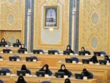 “الشورى” يعيد توصية بحصر الأنظمة المميزة ضد المرأة إلى لجنة حقوق الإنسان