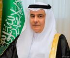 الفضلي: الإستراتيجية الوطنية للبيئة تعزز جودة الحياة والالتزام بالأنظمة البيئية