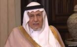 تركي الفيصل: يجب أن يكون لدول الخليج مقعد في المفاوضات النووية مع إيران.. ونرجو من الله هداية القيادة القطرية (فيديو)