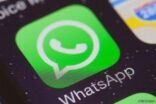 تغييرات جديدة في “الواتساب” تتيح للمستخدمين مزيدا من التحكم.. تعرف عليها