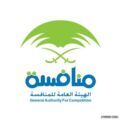 “المنافسة” تُشهر بشركة تعمل في “المشروبات الغازية” وتغرمها 5 ملايين ريال
