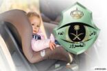 “المرور” يوضح آلية استخدام مقاعد الأطفال في المركبات ذات الغمارة الواحدة