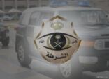 شرطة الرياض تقبض على 8 جناة خطفوا مواطنين وأجبروهما على دفع فدية