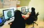 بدء القبول في برنامج المراقبة الجوية للسيدات.. غداً