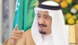 خادم الحرمين يأمر بصرف 10 ملايين ريال لمنسوبي ديوان المراقبة