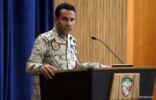 متحدث «التحالف»: نمتلك أدلة على وجود خبراء أجانب لتدريب مليشيا «الحوثي»
