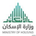 «الإسكان» تعلن غداً عن الدفعة السابعة من برنامج سكني