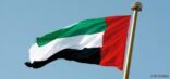 الإمارات تؤكد إلتزامها طويل الأمد تجاه الشعب اليمني