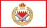 البحرين: هناك استهداف ممنهج وموجه للإضرار بالمصلحة العامة