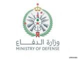 وزارة الدفاع: انفجار عرضي لمخلفات ذخائر غير صالحة ومعدة للإزالة بإحدى ساحات الإزالة بالخرج