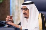 مجلس الوزراء: لجنة عليا باسم “اللجنة العليا لشؤون المواد الهيدروكربونية” برئاسة ولي العهد
