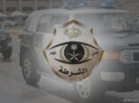 شرطة الرياض تضبط منتحل الملحق الدبلوماسي