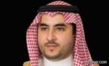 خالد بن سلمان: قائد بالحرس الثوري اعترف بكل وقاحة بأنهم أمروا الحـوثيين بضرب ناقلات النفط السعودية