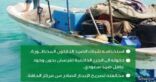 (البيئة) تضبط قارباً مخالفاً لنظام الصيد في جزر فرسان