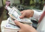 المبادئ الجديدة لتمويل الأفراد تدخل حيز التطبيق.. و55% حد الاستقطاع من الدخل