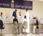 الخطوط السعودية تفرض 15 ريالا رسوما على إصدار التذاكر المحلية