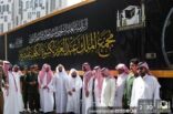 “رئاسة الحرمين” تدشن المركبة الجديدة لنقل كسوة الكعبة.. والنقل الإثنين المقبل
