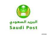 “البريد السعودي ” يوفر خدمة “وكلنا وتوكل” للهدي والأضاحي إلكترونياً