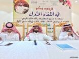بنظرة مستقبلية : الزهراني يعقد اللقاء الأول مع قادة المدارس بتعليم عفيف