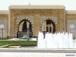 “جامعة الأميرة نورة” توضح أسباب السماح للطالبات بالخروج في أي وقت ودون تصريح