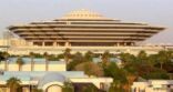وزارة الداخلية تنفذ حكم القتـل في مواطنٍ بمحافظة جدة