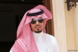 تكليف الرائد : حمود المشعلي مديراً لمرور محافظة عفيف