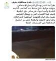 بلدية عفيف تحيل شاب للجهات الأمنية وتحذر من العبث بالممتلكات العامة