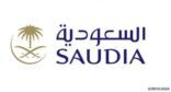 «الخطوط السعودية»: بعض الرحلات قدد تتأثر نظراً للمتغيرات الجوية