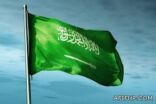 السعودية تؤكد أمام الأمم المتحدة: النيابة العامة مستقلة