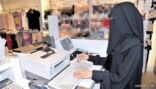 “الإحصاء”: ارتفاع بنسبة 2% في عدد المواطنات المشتغلات بأنشطة التجارة الداخلية