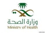 «صحة الرياض» تستخدم تقنية الواقع الافتراضي لتسهيل تطعيم الأطفال