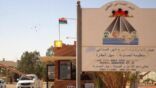 هجوم إرهابي يدمر آبار النهر الصناعي في ليبيا