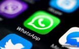 واتساب يُهدي ميزة جديدة لمستخدمي الكمبيوتر