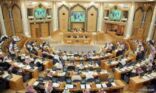 “الشورى” يؤجل حسم ضوابط “زواج القاصرات”