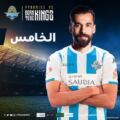 رسمياً.. “بيراميدز” المصري يعلن التعاقد مع محترف الأهلي عبد الله السعيد