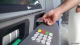 “بنك محلي” يُدشن خدمة السحب النقدي من صرافاته دون الحاجة إلى إدخال البطاقة