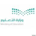 توجيه عاجل من وزير التعليم بشأن قضية «معلم جدة» معتوق الشريف