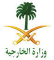 سفارة المملكة في لبنان تدعو السعوديين إلى عدم حمل مبالغ كبيرة