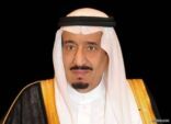 الملك سلمان يأمر بترقية وتعيين 10 قضاة في وزارة العدل