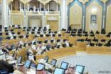 “الشورى” يقر عدداً من المطالبات ويوجه “الصحة” لتنفيذها من بينها إنشاء بنك للجلد