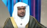 “المغامسي” يوضح حكم تناول اللحوم في الدول غير الإسلامية (فيديو)